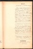 Hamburg, Germany, Births, 1874-1901 - Walter Georg Eduard Bohnenstengel