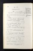 Heirat Heinrich-Knuth 1936 Lichtenberg
