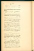 Marriage Cert Arthur Johannes Max Sandow and Martha Frida Landgraf