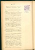 Marriage Cert Behring-Landgraf 1908-1