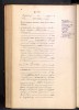 Marriage Cert Kühmstedt-Baatge 1920 Magdeburg