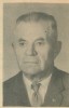 Paul Frederick SWEITZER
