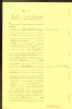 Worms, Germany, Marriages, 1876-1923