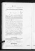 Hesse, Germany, Deaths, 1851-1958